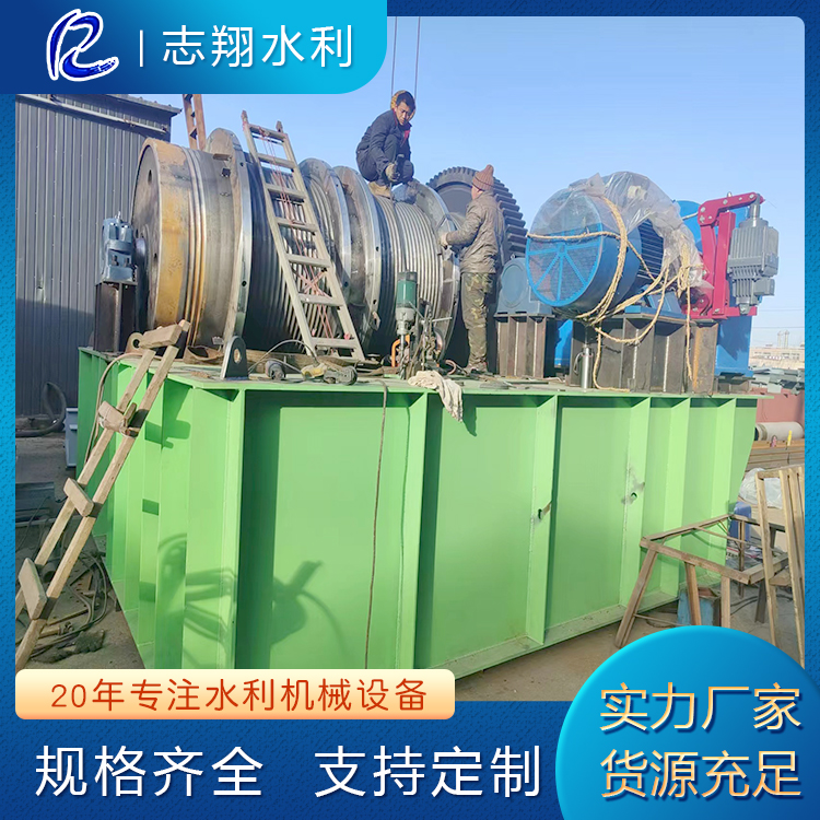 QPQ卷揚啟閉機 QPQ卷揚啟閉機